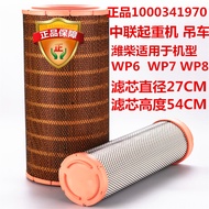 Chai WP7 Engine P8 Air Filter WP6 Medium Chongke1000341970Crane 2754 Original Factory Accessories