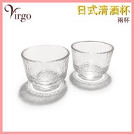 熱賣 清酒杯 酒杯 日式清酒杯 2隻日本酒杯和風傳統酒具酒壺 酒缸 玻璃溫酒器 玻璃酒具 清酒杯推薦 酒杯推介 禮物推薦 玻璃酒具推薦 酒具套裝推薦 家居用品推介VHOME-GLASS-SA-TRX2