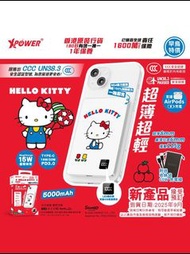 （需預訂）Sario系列卡通二合一磁吸充電器尿袋