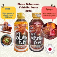 [NON-HALAL] Ebara Goku-Uma Yakiniku Sauce Mild / Spicy Japanese BBQ Sauce 350g