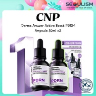 🇰🇷[CNP Laboratory] Derma Answer PDRN Ampoule Set (30mL + 30mL)| Authentic