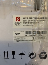 Dyson 清淨涼暖氣流倍增器 HP00
