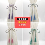 [Easy Installation] Curtain Tassel Rope Hanging Ear Tie Rope Curtain Strap Accessories Accessories C