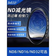 IF ND Filter ND Filter Medium Gray ND Filter ND8 16 32 Suitable for Canon Fox Nikon SLR Micro Single