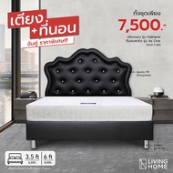 (ผ่อน 0%) Livinghome FurnitureMall เตียง + ที่นอน รุ่น Oakland สีดำฝังเพชร ขนาด 3.5, 5, 6 ฟุต ราคาพิเศษ!!