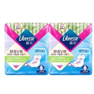 Libresse daily 285mm menstrual pad ultra-thin absorbent anti leakage close fitting dynamic small V-p