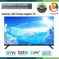 Skyworth 32STD2000 HD LED Digital TV 32" inch Television