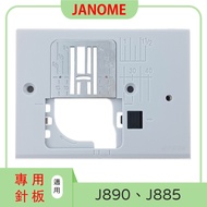 JANOME Chelemei J890 J885 Dedicated Needle Plate