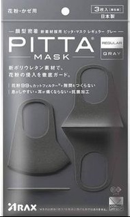 日本 ARAX PITTA MASK 可水洗立體成人口罩 - 黑灰色 (3枚入)