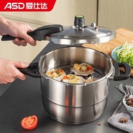 Aishida ASD Pressure Cooker Gas Induction Cooker UniversalTType7.6LSix Levels of Insurance Stainless Steel Household24CMPressure Cooker Stew Thermal CasseroleYS24T3WG