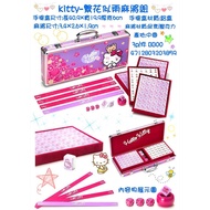 [Sanrio] Hello Kitty Mahjong Set Size 34mm With Tile Ruler Dice Hair Dryer Blank Backup Card Kaohsiung Self-Pickup