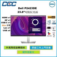 Dell - P2423DE 23.8'' 2K 硬件低藍光 USB-C 顯示器