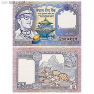 Nepal 1974 King Currency Banknote 1 Rupee Decorative Collectible Coin