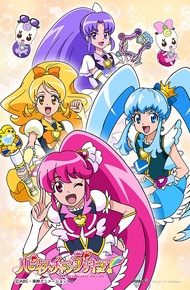 132 piece Christa Happiness charge Pretty Cure 4 fellows