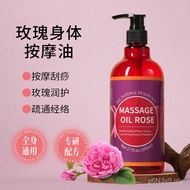 Essential Oil Massage Research Plant Pure Cross-Border Massage Oil Scraping Dredging Oil Special Bod