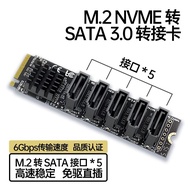M.2 to 5 SATA3.0 Expansion Card M.2 M-Key NVME to SATA Adapter for NAS Storage Expansion