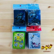 [卡部屋🎴現貨]PTCG 寶可夢卡牌 POKEMON CENTRE 限定 週邊 塗標客 古魯夏 浩大鯨 花冠 瑪力露 卡盒 卡套