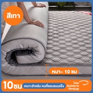 cici ที่นอนยางพาราแท้ ลดอาการปวดหลัง  เพื่อสุขภาพ ฉีดขึ้นรูป ยางพาราแท้ ผลิตในไทย สัมผัสนุ่ม แน่น กระจายแรงกดทับ เทา/6CM 3ฟุต (90*200)