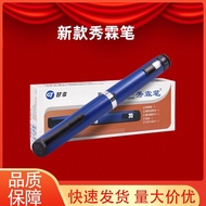 22025redystock Redystock Pen Insulin Injection Pen Changxiulin Suxiulin Ganli 3ml Insulin Ganjing In