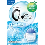 [第3類医薬品] 樂敦製藥 ROHTO C Cube 清涼型眼藥水 13ml 清涼度5 佩戴隱形眼鏡可直接用