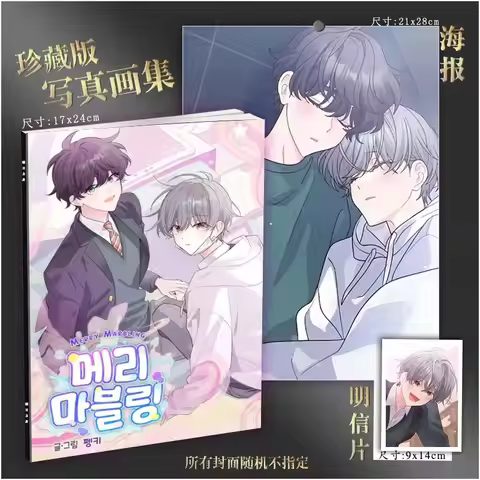 Merry Marbling Art Collection Book Illustrations Album Book Characters Card Badge