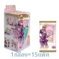 การ์ดซีรีส์โจโจ้s Bizarre Adventure - การ์ดสะสม Golden Wind - การ์ดเกมตัวละครอนิเมะ Sp Jonathan Joes