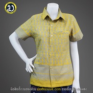 เสื้อเชิ๊ตสีเหลืองทอง หญิง ลายขอ ผ้าฝ้ายหมักโคลน ผ้าไทย ผ้าฝ้ายแท้ มีกระเป๋า แบบล้วง 3 ใบ