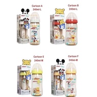 Pigeon Ppsu 240Ml milk bottle