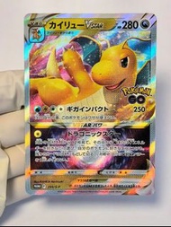 PTCG 寶可夢 日版 2022 PROMO 特典卡 293/S-P 快龍VSTAR