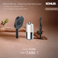 KOHLER (Exclusive Set) WaterMind oblong handshower + Exhale Plus shower filter + Luxe hygiene spray 