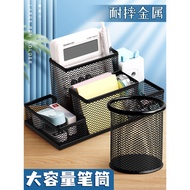 Multifunctional Metal Pen Holder Pen Holder Pen Holder Pen Stylus Holder Storage Box Student Desktop