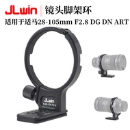 Cincin tripod lensa JLwin sesuai untuk pendakap cincin lensa Sigma 28-105mm F2.8 DG DN ART.