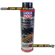 Liqui Moly Additive | Engine Flush | Oil Saver | Injection Cleaner | Smoke Stop | Gear Protect (Old Stock Clearance)