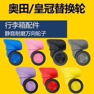 Luggage Wheels Suitcases Repair Trolley Replacement Rubber Wear-resistant 行李箱轮子 E7