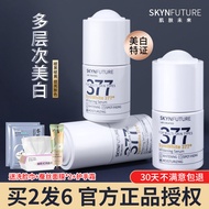 SKYNFUTURE 377 Whitening Essence Pale Spot Facial Nicotinamide Hydrating Moisturizing and Brightening Skin Tone Repair S