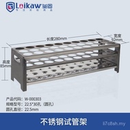 Rak Tabung Uji Keluli Tahan Karat 15.5mm/18.5mm Pemegang Tiub Uji 30 Lubang Rak Tabung Uji Makmal Ke