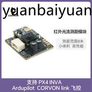 CORVONdToF 8m Infrared Light Rangefinder Module Drone Sensor UART/I2C Fixed Height Obstacle Avoidanc