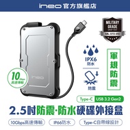 [Waterproof Shockproof/Aluminum Alloy] ineo 2.5 Inch SSD HDD External Box Hard Disk USB3.2 Gen2 Type