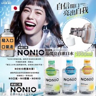現貨 🇯🇵 日本獅王 Nonio 低刺激 殺菌除口臭柔和漱口水 1000ml 😊