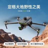003 3-Axis Gimbal Drone: Touchscreen, Digital FPV, HD Aerial & Vertical Obstacle Avoidance