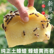 Soil Beeswax Natural Beeswax Beeswax Lipstick DIY Lipstick Furniture Care Polishing Lure Beeswax Med