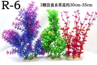 Xilong ตู้ปลา T8ตู้ปลามังกรกันน้ำได้หลอดไฟภายใน865สีไตรหญ้าน้ำดำน้ำไฟไฟตู้ปลาสีเหลืองสีขาวสีฟ้าสีแดง