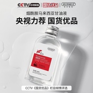烟酰胺马来西亚甘油液提亮缓解干燥精华液补水精华 Han Lunmeiyu Niacinamide Malaysia Glycerin Liquid Brightens Skin Tone Reliev