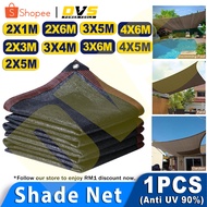 DVS【Sunshade Net】1PCS Outdoor Garden Net 90%Uv Protection Awnings sun shade mesh Courtyard sunscreen