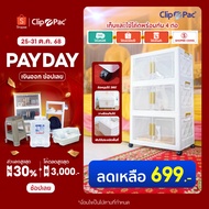 Clip Pac 3-Layer Foldable Storage Cabinet Additional Prestige Model Offering To The Temple Monks Lar