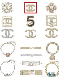 必收款 低調經典香奈兒 Chanel 23P 鑲鑽Logo胸針
