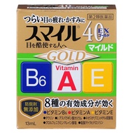 【第2類醫藥品】 Smile 40EX 金裝溫和型 13毫升