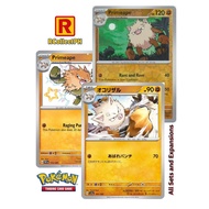 Primeape Pokemon 151 - Pokemon TCG - Generation I Kanto Pokemon Card