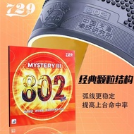 729 Friendship Pips-out Rubber Ghost Axe 802 Table Tennis Rubber