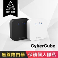 [Adonit] CyberCube Arbitrary Connection-Work At Home, Remote Connection ERP, VPN Privacy Cloud